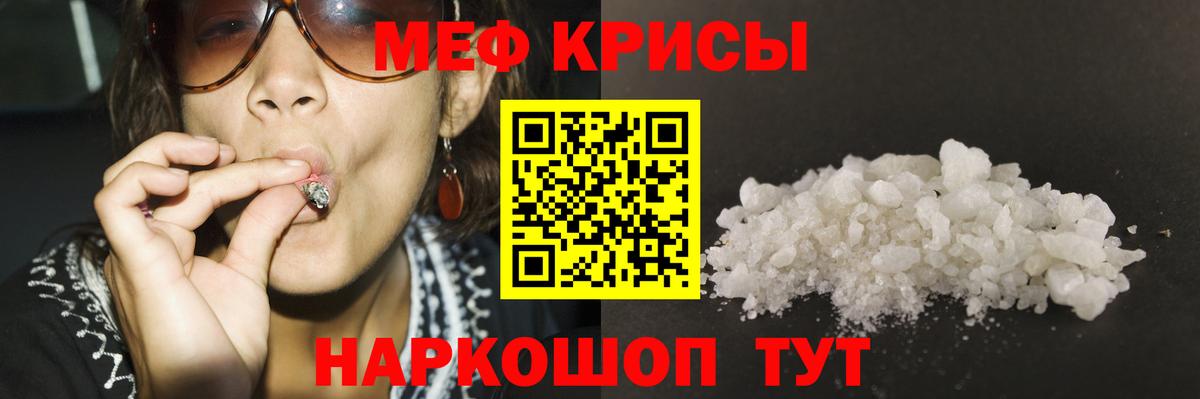 Мефедрон мука Буйнакск