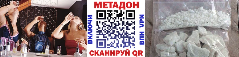 купить   маркетплейс Telegram  Метадон мёд  Буйнакск 