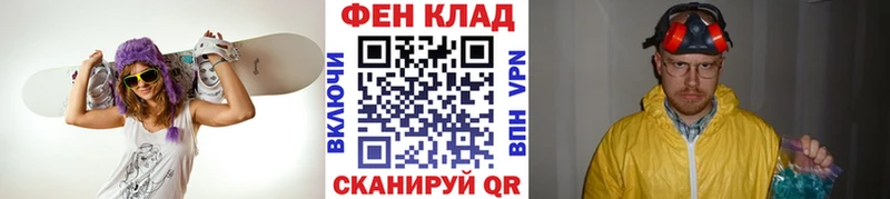 дарнет шоп ссылка на мегу как зайти МЕТАМФЕТАМИН винт Буйнакск