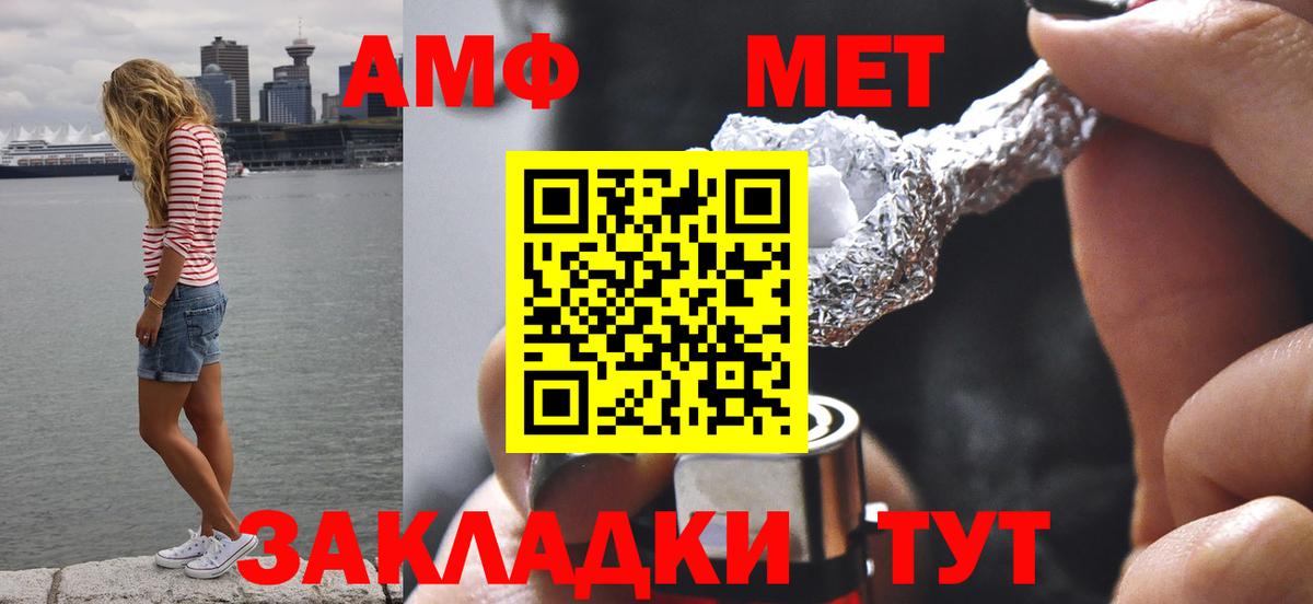 Первитин Декстрометамфетамин 99.9% Буйнакск