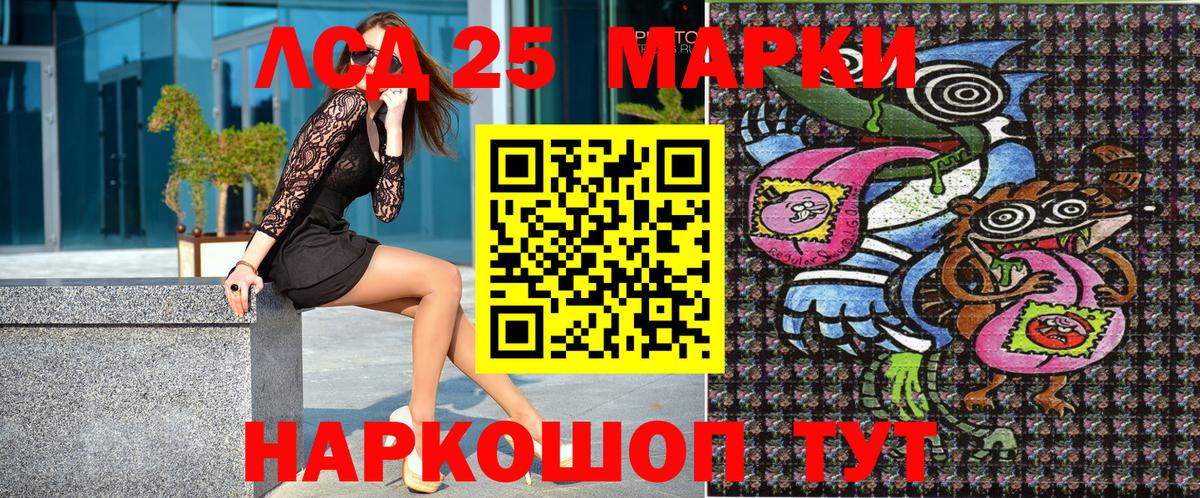 Гашиш  Буйнакск  МЕФ кристаллы  Вход с VPN  МАРИХУАНА  COCAIN  Метамфетамин 
