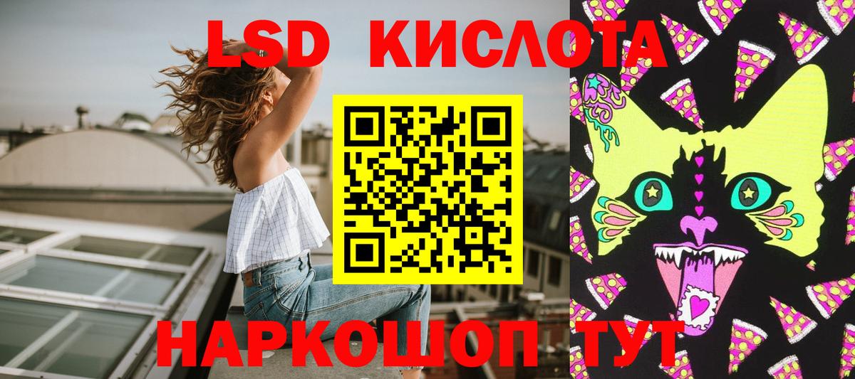 Буйнакск  Марки NBOMe 1500мкг  Вход с VPN 