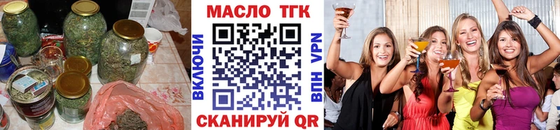 Дистиллят ТГК жижа  как найти   Буйнакск 