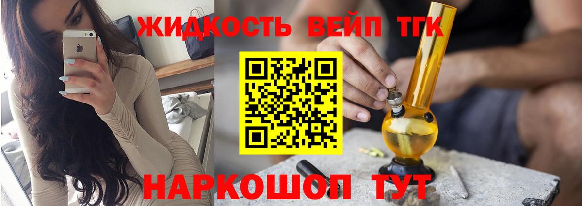 A-PVP Буйнакск