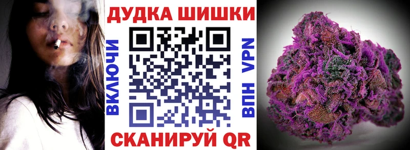 МАРИХУАНА Bruce Banner  закладки  Буйнакск 