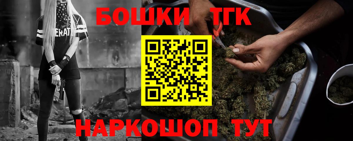 Бошки марихуана семена  Марихуана VHQ  МАРИХУАНА план  Вход с VPN  Бошки Шишки тримм  Буйнакск 